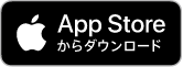 App storeからダウンロード